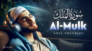 Surah Al Mulk سورة الملك  Cure Your Depression amp Anxiety  Surah Mulk Lofi Quran surahmulk [upl. by Aikemal306]