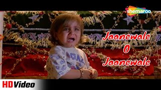 Jaanewale O Jaanewale  Jaanwar 1999  Akshay Kumar  Karisma Kapoor  90s songs  Dard Bhare Gane [upl. by Baelbeer]