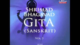 Bhagavad Gita  Chapter 17 Complete Sanskrit recitation [upl. by Ykcir]