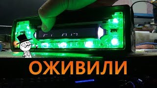 Автомагнитола PROLOGY MCH365U MKII Перестала включаться Ремонт и видеоотчет [upl. by Calvin]