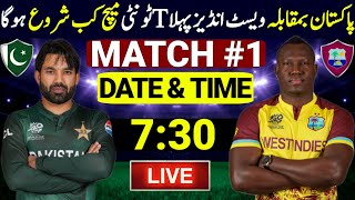 Pakistan Vs West Indies 1st T20 2025  Pak Vs Wi 1st T20 Date amp Time  Pakistan Next Match Schedule [upl. by Nnaycart762]