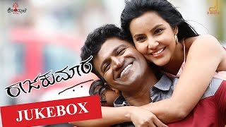 RAAJAKUMARA  OFFICIAL JUKE BOX  PUNEETH RAJKUMAR  V HARIKRISHNA  SANTOSHHOMBALE FILMS [upl. by Arita]