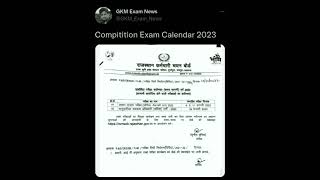 Exam Calender 2023  CET  CHO Exam Date Out [upl. by Schott]