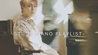 seventeen piano study playlist  chills  relax  sleep [upl. by Rediah713]