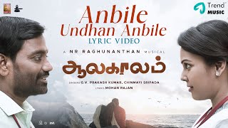 Anbile Undhan Anbile  Lyrical  GV Prakash Kumar Chinmayi  N R Raghunanthan Jaya Krishnamoorthy [upl. by Aihsemak]