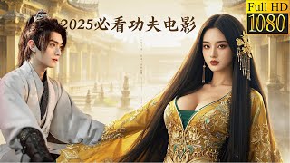 2025必看电影，性感美女景甜和许凯在乐游原谈情说爱，下一秒就杀入京城夺取皇位！熱播電視劇 movie chinesedrama 最新中國電視劇 動作 drama 景甜 许凯 [upl. by Nort]