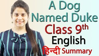 A Dog Named Duke  Class 9 English  Literature Reader Chapter 2 Explanation [upl. by Nylhtiak]