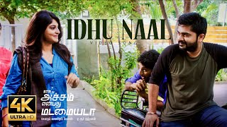 Achcham Yenbadhu Madamaiyada Trailer 2018 [upl. by Ethbinium184]