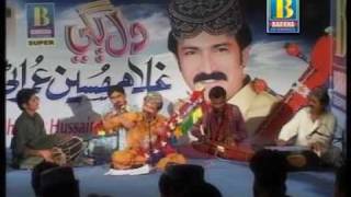 GHULAM HUSSAIN UMRANI DILBAR JITE WANJE ALBUM 8 DIL LAGHI [upl. by Norm]