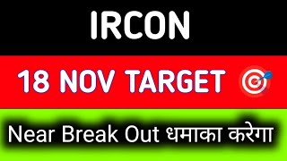 ircon share latest news today  ircon share latest news [upl. by Melvyn]