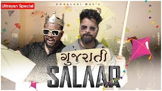 Gujarati Salaar  Uttarayan Special Comedy  South Movie Spoof  Amdavadi Man [upl. by Siblee544]