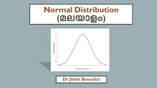 Normal Distribution in Probability മലയാളം by Dr Jithin Benedict [upl. by Ingham864]