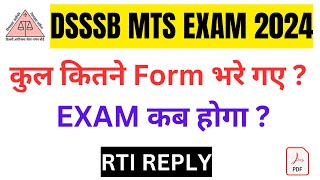 DSSSB MTS Admit Card 2024  Dsssb mts me kitne form fill hua  Dsssb Mts exam date 2024 [upl. by Feld]