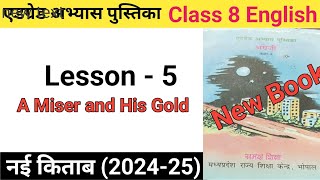 Atgrade abhyas pustak  Class 8  English  Lesson 5  A Miser and His Gold [upl. by Kellyn]