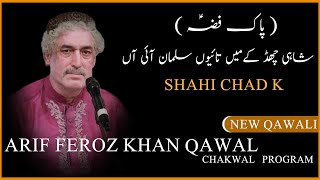 Arif Feroz Khan Qawwal  Shahi Chad K Main Tayyon Salman Aai Aan  Qawwali  Daac [upl. by Rennug857]