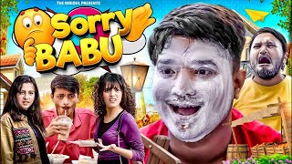 सॉरी बाबू  Sorry BaBu  the mridul  Pragati  Nitin  2024 Best Comedy 😂 [upl. by Norvol]