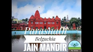 Parasnath Jain Mandir Belgachia  Kolkata🙏 [upl. by Einnig]