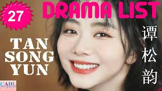 谭松韵 Tan Song Yun  Drama List  Seven Tan s all 27 dramas  CADL [upl. by Lani]