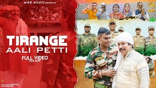 2020 Foji Song  फौजी शहीद का दर्द भरा गीत  Vinod Gadli  Latest Foji Song  Haryanvi songs 2020 [upl. by Nedyarb]