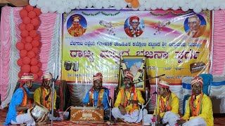 bhajana song Kannadabajana padagalubajana competitionState level at KallolliMudalagiGokak [upl. by Susanne551]