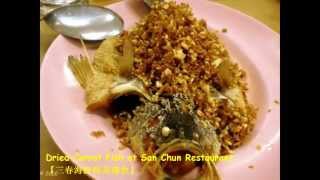 Batu Pahat Food 峇株吧轄美食赞！ Episode 1  第一集 [upl. by Celia]