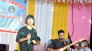 লাল শাড়ি পরিয়া কন্যা  Lal shari poriya konna  Cover by  Salma Parbin [upl. by Idroj]