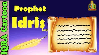 Prophet Stories Idris AS  Islamic Cartoon  Quran Stories  Islamic Children Kids Videos  Ep 02 [upl. by Acinoda]