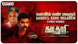 Kanavil Kan Malarum Lyrical  Kabadadaari Tamil Songs Sibi Sathyaraj  Swetha Nandita Simon K King [upl. by Map]