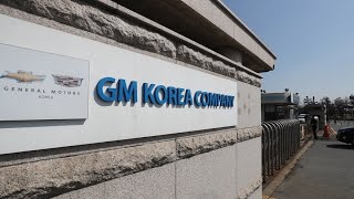 GM 공장 폐쇄 1년…위기 극복 희망 찾는 군산경제  연합뉴스TV YonhapnewsTV [upl. by Llesram]