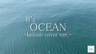 Bz 『OCEAN』 keinon cover ver ［music video］ [upl. by Zacks]