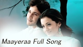 Maayera Full Song  Sainikudu Movie  Mahesh BabuTrisha [upl. by Kelli]