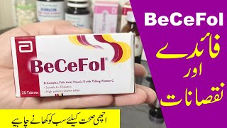 Becefol Tablet Benefits in Urdu Skin Hair Nail Pregnancy Thakawat Susti [upl. by Paza891]