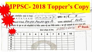 MPPSC Mains Toppers copyEconomy Hindi Medium I Writing Practice for Mains I [upl. by Akkahs966]