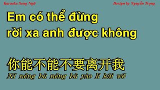 Karaoke Đò Sang Ngang Tone Nữ Nhạc Sống  Trọng Hiếu [upl. by Yleik]