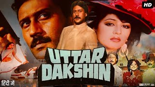 Uttar Dakshin Full Movie eview amp Facts  Jackie Shroff  Madhuri Dixit  Rajinikanth  Anupam Kher [upl. by Yhtimit]