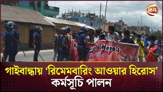 দুটি সত্যি ভৌতিক ঘটনা  Pretkotha  Episode 391  GourabTapadarVlogs [upl. by Evilc]