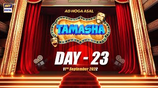 Tamasha Season 2  Episode 47  20 September 2023  ARY Digital [upl. by Ringsmuth893]