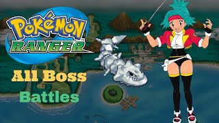 Pokemon Ranger  All Boss Battles [upl. by Urian]