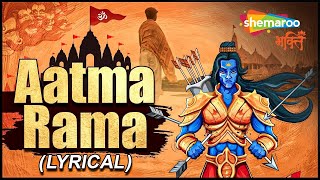 आत्मा रामा आनंद रमना  Atma Rama RAP Song Official LYRIC Video  Ram Mandir Ayodhya [upl. by Celisse]