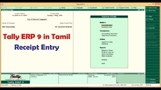 Learn Tally ERP 9 in Tamil  Receipt Entry [upl. by Jo-Anne]