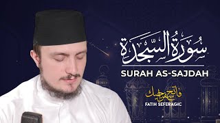 SURAH SAJDAH 32  Fatih Seferagic  Ramadan 2020  Quran Recitation w English Translation [upl. by Gierk]