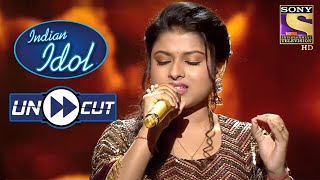 Arunitas Melodious Performance Gets To Everyone  Indian Idol Season 12  Uncut [upl. by Wolliw]