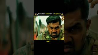 😱🔪 DANGEROUS INDIAN IN PAKISTAN 😱🔪movieexplainedinhindi movieexplained movie new viral shorts [upl. by Atsiuqal]