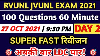 Rvunl Jr Assistant Exam Gk 100 Questions Important Fact [upl. by Lillie]