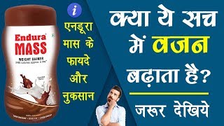 Endura Mass Weight Gainer Review in Hindi  By Ishan [upl. by Ahasuerus]