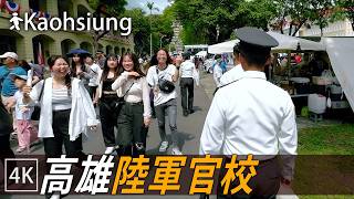 參觀鳳山陸軍官校 中正堂 Part1  Walking in Kaohsiung ROC Military Academy  4k [upl. by Zanahs768]