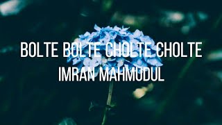 Lyrical Bolte Bolte Cholte Cholte  Imran Mahmudul [upl. by Nennarb]