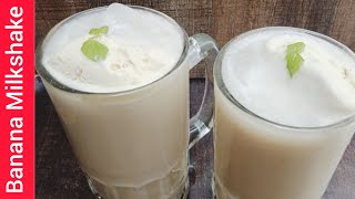 Banana Milkshake Banane Ka Tarika Icecream Ky Sath  How to Make Banana Shake By KK Cooks And Bakes [upl. by Hinze]