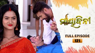 Mayabini  Full Ep 121  6th March 2023  Odia Serial  Tarang TV [upl. by Ycniuq924]