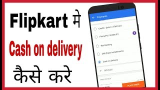 Flipkart me cash on delivery ka option kaise laye  How to do cash on delivery on flipkart in hindi [upl. by Tnilf]